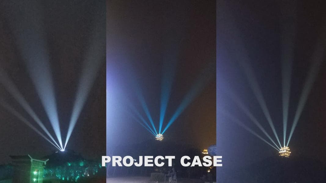 Зенитный прожектор